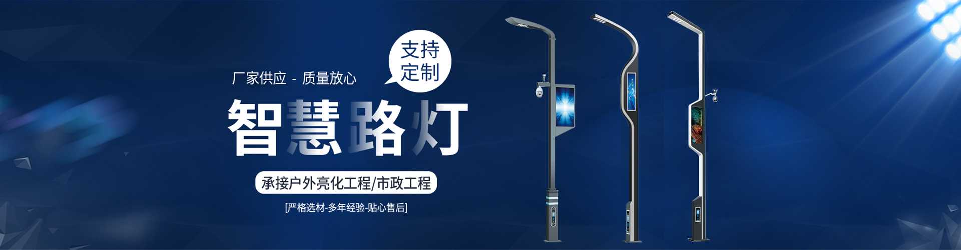 丹凤县太阳能路灯定制厂家