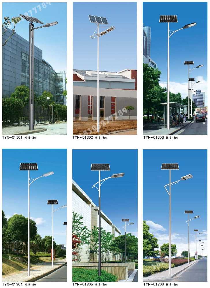 丹凤县市政道路太阳能路灯